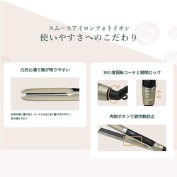スムースアイロンフォトイオンYJHB3L YA-MAN YJHB3L スムースアイロンフォトイオン
