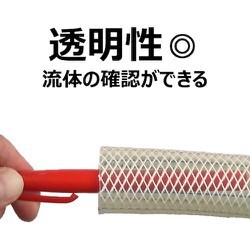 ヨドバシ.com - トヨックス TOYOX 工場設備配管・各種機械配管用耐圧 