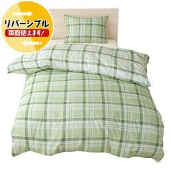 掛けふとんカバー チェック柄 グリーン シングルロングサイズ 約150×210cm 綿混素材 リバーシブル MN12155-53