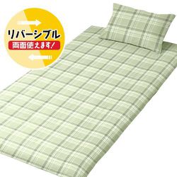 敷きふとんカバー チェック柄 グリーン シングルロングサイズ 約105×215cm 綿混素材 リバーシブル MN13155-53