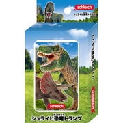シュライヒ 恐竜トランプ [カードゲーム]