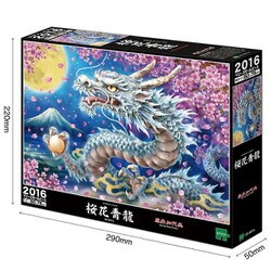 パク・ヨンハ　永遠　初回限定盤　夏のカケラ　誰よりも　ジグソーパズル　新品未開封 楽天市場】パズル 鳥と花園（60ピース）ラーセン LARSEN お子様