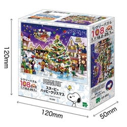 スヌーピー「クリスマスショップ」300ピース ジグソーパズル【廃盤品】 スヌーピー「クリスマスショップ」300ピース ジグソーパズル