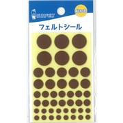 FS 245 [貼れる のり付き フェルトシール 4種類の大きさ違い ＃245 茶色]
