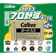 【限定】 カルビー 2023 プロ野球チップス 第2弾 22g