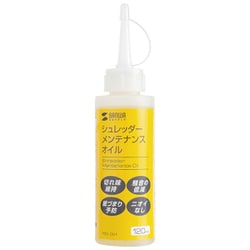シュレッダーメンテナンスオイル 紙づまり防止 切れ味維持 PSD-CD1N