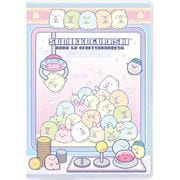 キャラクターグッズ ME67208 すみっコぐらし 糸とじ手帳 B6 マンスリー