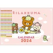 CD38001 リラックマ 壁掛けカレンダー A4 [キャラクターグッズ]