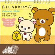 CD38301 リラックマ 卓上カレンダー [キャラクターグッズ]