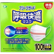 プリーツガード 呼吸快適マスク ふつう 100枚