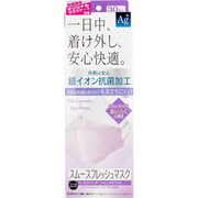 プリーツガードプラス スムースフレッシュマスク ラベンダー 30枚