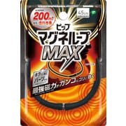 ピップ マグネループMAX メタルシルバー 45cm 管理医療機器 [磁気治療器]