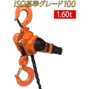 lh-002 [レバーホイスト 1.6t 1.5m]
