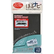 ほるナビはがきサイズ ブラック KH-HN19