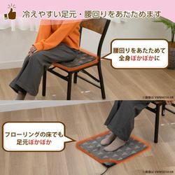 電気マット 40cm x 40cm 充電式 Amazon.co.jp: [山善] ミニマット 40×40cm ホットマット 一人用