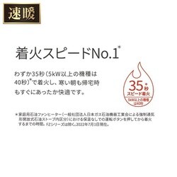 ヨドバシ.com - ダイニチ DAINICHI FW-3723GR-W [石油ファンヒーター