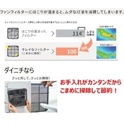 ヨドバシ.com - ダイニチ DAINICHI FW-6723SDX-W [石油ファンヒーター