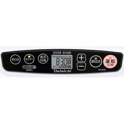 ヨドバシ.com - ダイニチ DAINICHI 石油ファンヒーター 暖房能力 ヨドバシ.com - ダイニチ DAINICHI 石油ファンヒーター 暖房能力