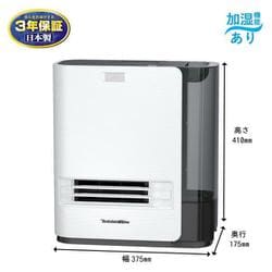2025年最新】Yahoo!オークション -ダイニチセラミックファンヒーターの中古品・新品・未使用品一覧