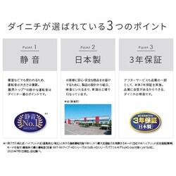 ヨドバシ.com - ダイニチ DAINICHI 気化ハイブリッド式加湿器