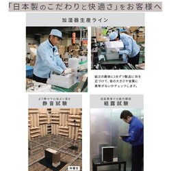ヨドバシ.com - ダイニチ DAINICHI 気化ハイブリッド式加湿器
