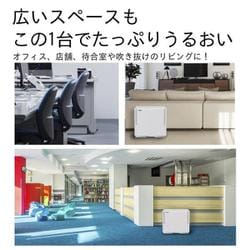 ヨドバシ.com - ダイニチ DAINICHI 気化ハイブリッド式加湿器