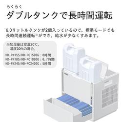 ダイニチ (Dainichi) 加湿器 ハイブリッド式(木造和室25畳まで/プレハブ洋室42畳まで) HDシリーズ パワフルモデル ホワイト HD-152-W Amazon.co.jp: ダイニチ(Dainichi) 加湿器 ハイブリッド式 (木造