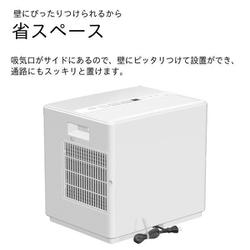 ヨドバシ.com - ダイニチ DAINICHI 気化ハイブリッド式加湿器