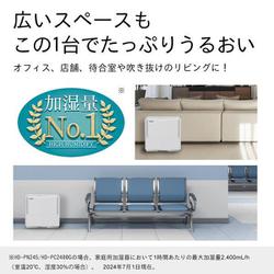 ヨドバシ.com - ダイニチ DAINICHI 気化ハイブリッド式加湿器