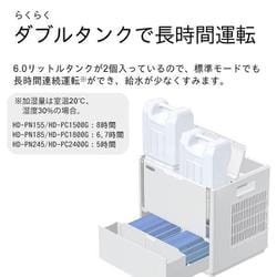 ヨドバシ.com - ダイニチ DAINICHI 気化ハイブリッド式加湿器 ヨドバシ.com - ダイニチ DAINICHI 気化ハイブリッド式加湿器