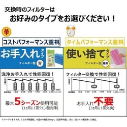ヨドバシ.com - ダイニチ DAINICHI H060524 [加湿器用 カンタン ヨドバシ.com - ダイニチ DAINICHI H060524 [加湿器用 カンタン