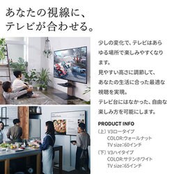 ヨドバシ.com - NAKAMURA ナカムラ EQUALS イコールズ 32~80V型 ヨドバシ.com - NAKAMURA ナカムラ EQUALS イコールズ 32~80V型