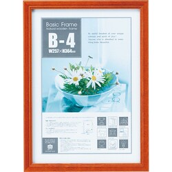 ベーシック フレーム B4サイズ（ナチュラル） BS-01512