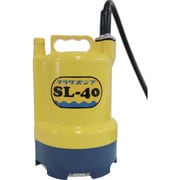 SL-40 [水中ポンプ SL-40]