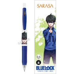 キャラクターグッズ CG-2722 ブルーロック SARASA（サラサ） ボールペン 0.5mm 潔世一