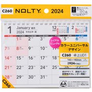 C260 [NOLTY（ノルティ） カレンダー卓上ＵＤ１ ヨコ型 B６サイズ 2024年1月始まり]