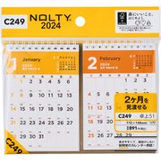 C249 [NOLTY（ノルティ） カレンダー卓上５１ ヨコ型 A６変型サイズ 2024年1月始まり]