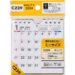 ヨドバシ.com - C239 [NOLTY（ノルティ） カレンダー卓上３９ タテ型 B７変型サイズ 2024年1月始まり] 通販【全品無料配達】