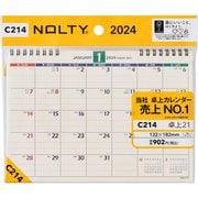 C214 [NOLTY（ノルティ） カレンダー卓上２１ ヨコ型 B６サイズ 2024年1月始まり]