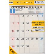C145 [NOLTY（ノルティ） カレンダー壁掛け４５ タテ型 A４変型サイズ 2024年1月始まり]
