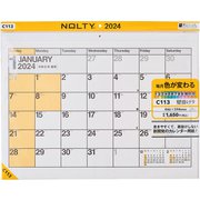 C113 [NOLTY（ノルティ） カレンダー壁掛け９ ヨコ型 A２サイズ 2024年1月始まり]