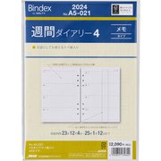 Bindex by NOLTY A5サイズ リフィール 週間ダイアリー4 メモタイプ ケイ線入り 2024年1月始まり A5021