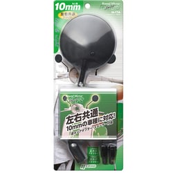 バイクミラー BK 左右共通 ネジ径：10mm M-13A