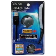 PL-35 [USBラバーブラックLEDライト ブルー＆ホワイト 3段階切替LEDライト 12V車専用]