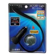 PL-36 [DCラバーブラックLEDライト ブルー＆ホワイト 3段階切替LEDライト 12V車専用]