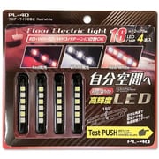 PL-40 [フロアーライト切替式 レッド＆ホワイト 角度自在 LED 4本 3パターン発光 12V車専用]