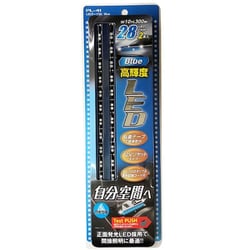 PL-41 [LEDテープ 30cm×2本 ブルー ON/OFFスイッチ付 テープ長さ調整可能]