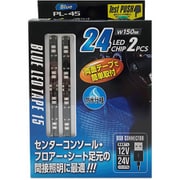 PL-45 [USBジャック LEDテープ 15cm×2本 ブルー 12V/24V対応]