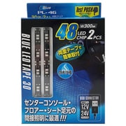PL-46 [USBジャック LEDテープ 30cm×2本 ブルー 12V/24V対応]