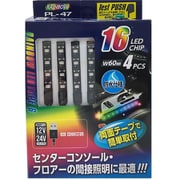 PL-47 [USBジャック LEDテープ 6cm×4本 レインボー 12V/24V対応]